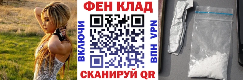 АМФ Premium  Кингисепп 