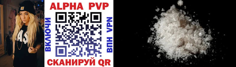 A-PVP Crystall МЕГА tor Кингисепп
