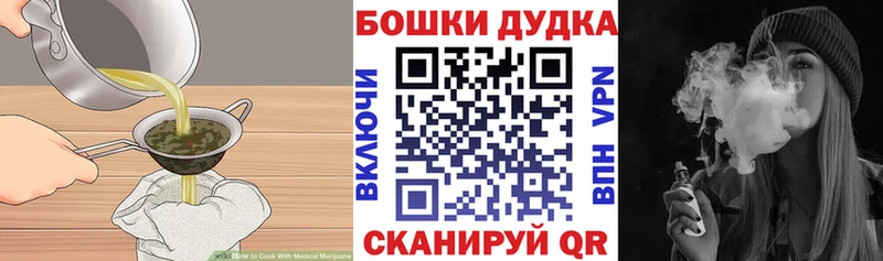 Еда ТГК конопля  Кингисепп 