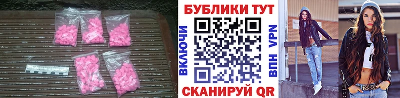 цена наркотик  mega tor  Экстази TESLA  Кингисепп 