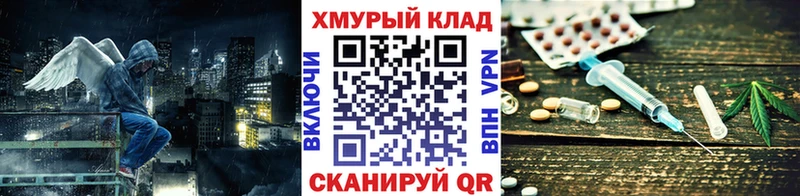 дарнет шоп  Кингисепп  Героин хмурый 