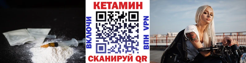 Кетамин ketamine  Кингисепп 