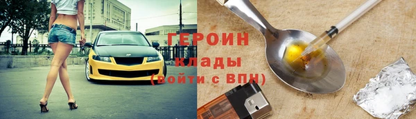 наркотики Зеленокумск