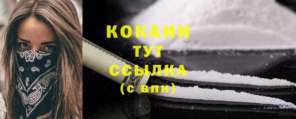 MDMA Premium VHQ Зерноград