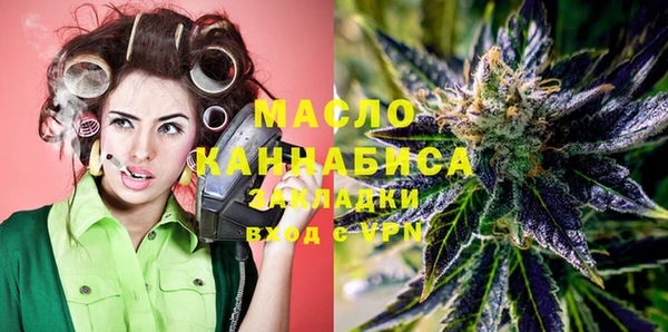 метадон Зеленодольск