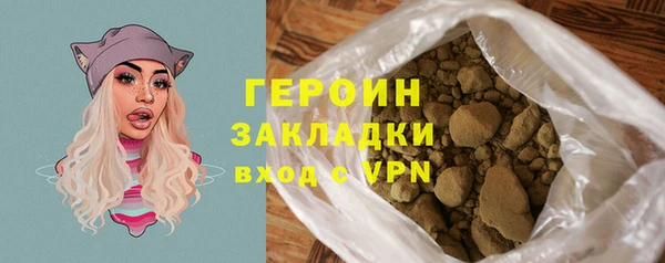 метадон Зеленодольск