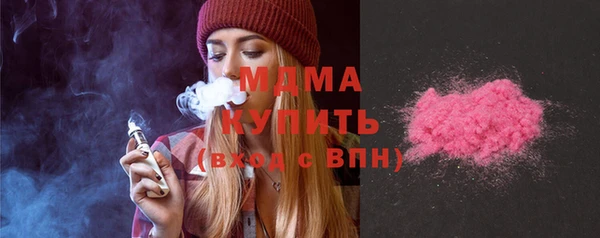прущий лед Грязовец