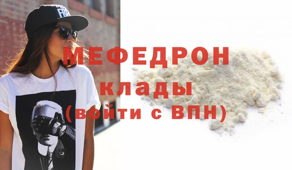 MDMA Premium VHQ Зерноград
