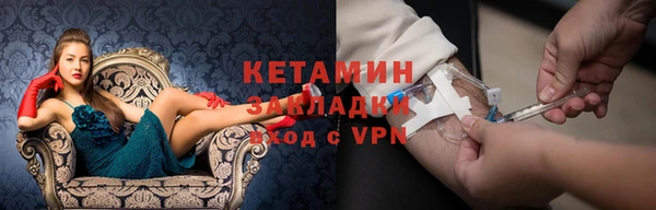метадон Зеленодольск