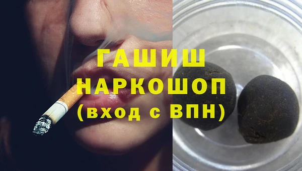 МДПВ Губаха