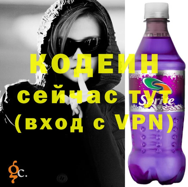 метадон Зеленодольск