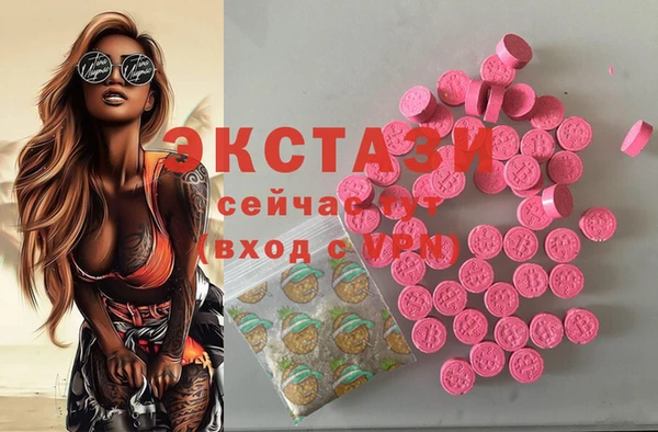 метадон Зеленодольск