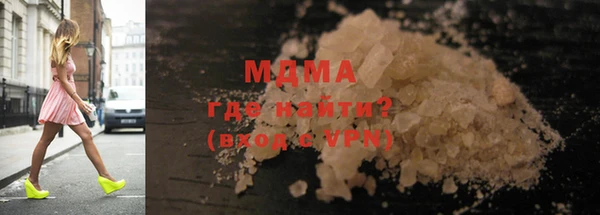 MDMA Premium VHQ Зерноград