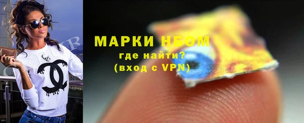 МДПВ Губаха