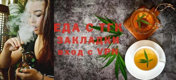 MDMA Premium VHQ Зерноград