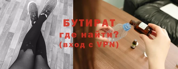 метадон Зеленодольск