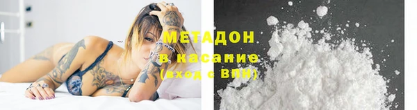 MDMA Premium VHQ Зерноград
