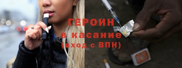 метадон Зеленодольск
