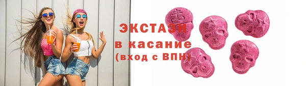 наркотики Зеленокумск