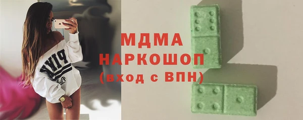 MDMA Premium VHQ Зерноград