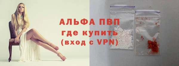 наркотики Зеленокумск
