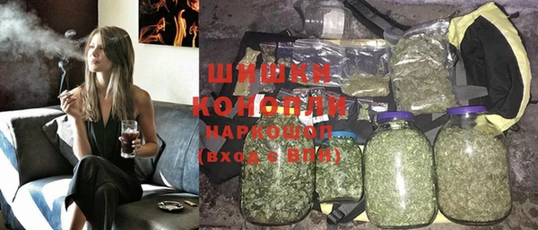 MDMA Premium VHQ Зерноград