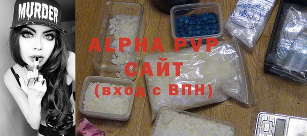 наркотики Зеленокумск