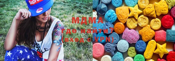 MDMA Premium VHQ Зерноград
