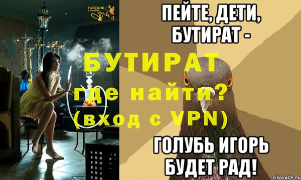 MDMA Premium VHQ Зерноград