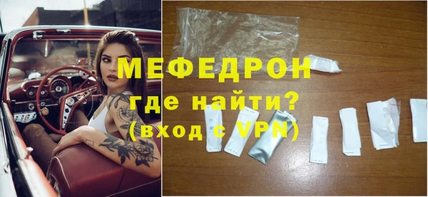 хмурый Грязи