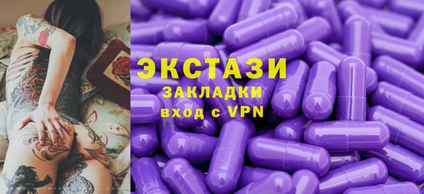 метадон Зеленодольск
