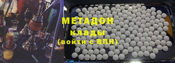 MDMA Premium VHQ Зерноград