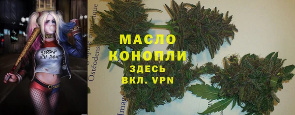 MDMA Premium VHQ Зерноград
