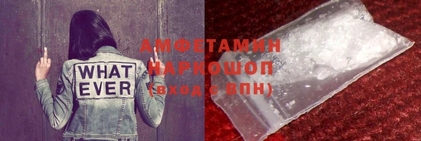 марихуана Шимановск