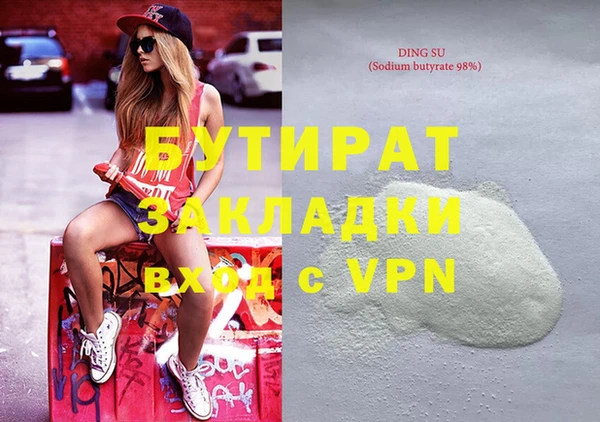 MDMA Premium VHQ Зерноград