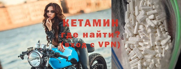 метадон Зеленодольск