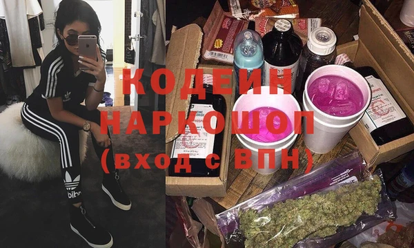метадон Зеленодольск