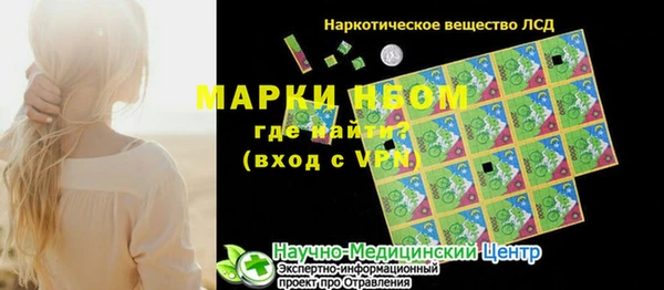 метадон Зеленодольск