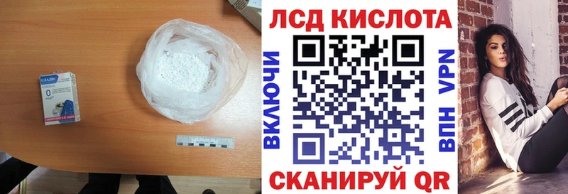 omg как зайти  Кингисепп  Лсд 25 экстази ecstasy 