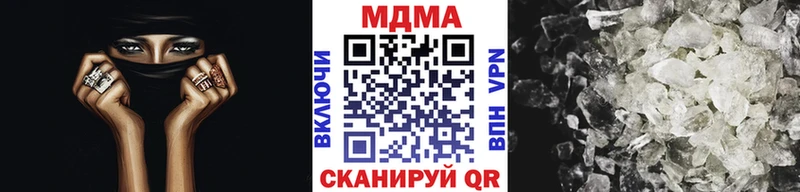 МДМА молли  Кингисепп 